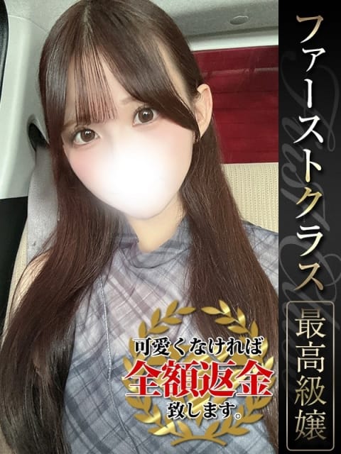 さあや【可愛さ＆愛嬌の一等星】 どMばすたーず 群馬 高崎店 (高崎発)