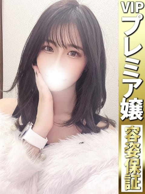 ゆい【チ〇ポを狩り尽くす】 どMばすたーず 群馬 高崎店 (高崎発)