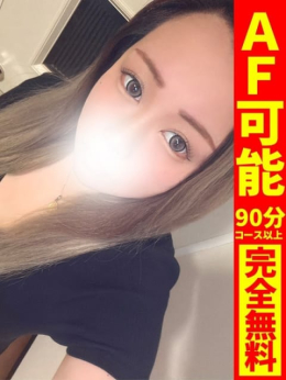 めい【Jカップ爆乳の宇宙へ】 どMばすたーず 群馬 高崎店 (高崎発)