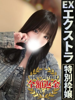 りま【脳内とろける舌使い】 どMばすたーず 群馬 高崎店 (高崎発)