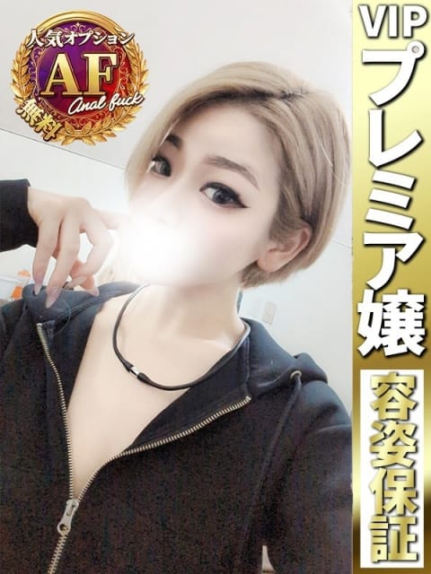 りんか【Gカップ&times;スレンダー】 どMばすたーず 群馬 高崎店 (高崎発)