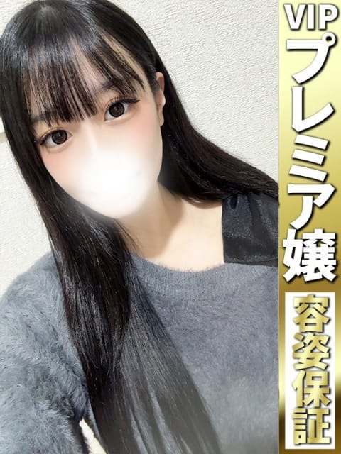 しき【脳に魅せる過激な一時】 どMばすたーず 群馬 高崎店 (高崎発)