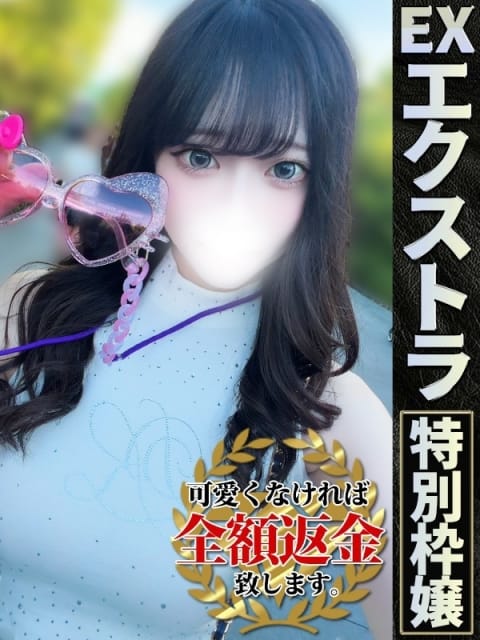 あい【Eカップ女神様降臨！】 どMばすたーず 群馬 高崎店 (高崎発)