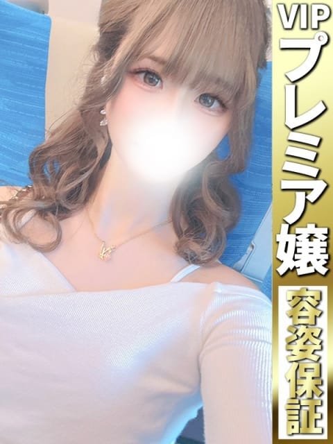 ゆい【チ〇ポを狩り尽くす】 どMばすたーず 群馬 高崎店 (高崎発)