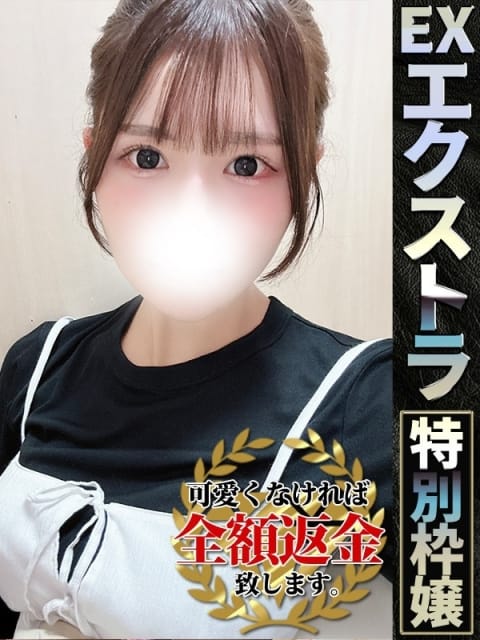 らむ【魅惑のエロすぎS美女】 どMばすたーず 群馬 高崎店 (高崎発)