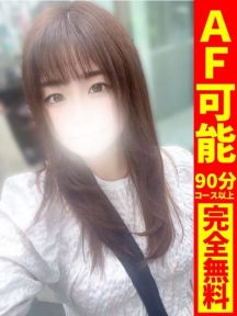 ゆづき【悶絶必至！沼確定！】 どMばすたーず 群馬 高崎店 (高崎発)