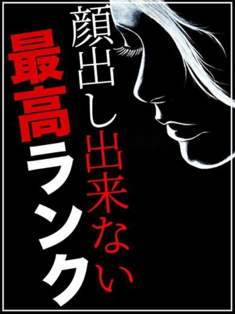 レイ ドMバスターズ 京都店 (京都南インター発)