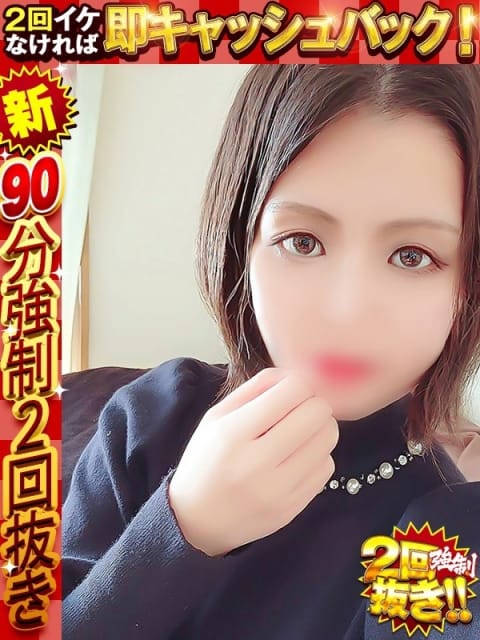 ちひろ ドMな奥様 京都店 (京都南インター発)