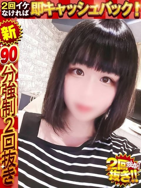 あやね ドMな奥様 京都店 (京都南インター発)