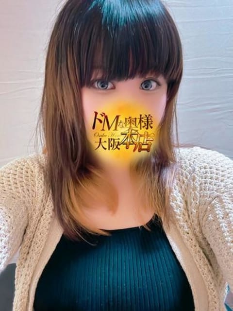 クルミ ドMな奥様 大阪本店 (日本橋発)