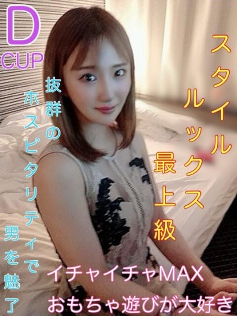 あおい ド変態痴女クラブ (厚木・本厚木発)