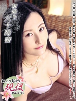 じゅん 貪欲に生きる還暦熟女 (水戸発)