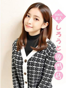 えりり(SSS級) ハイクラスド素人倶楽部 (池袋発)