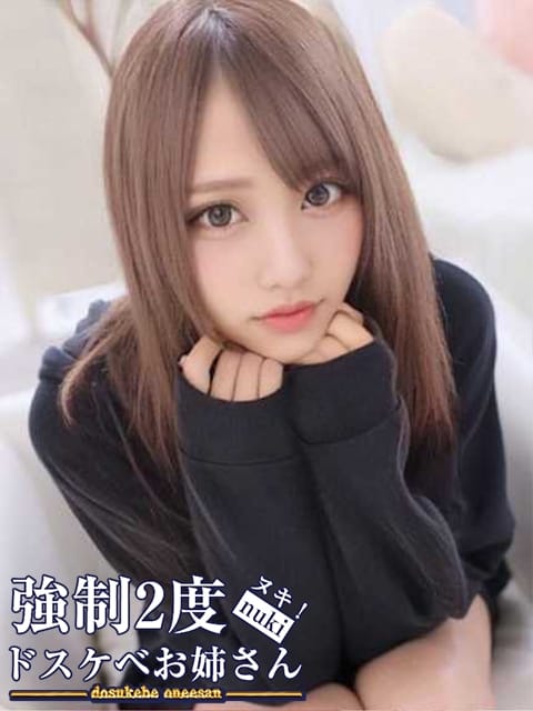 さや 強制2度ヌキ！ドスケベお姉さん (浜松発)