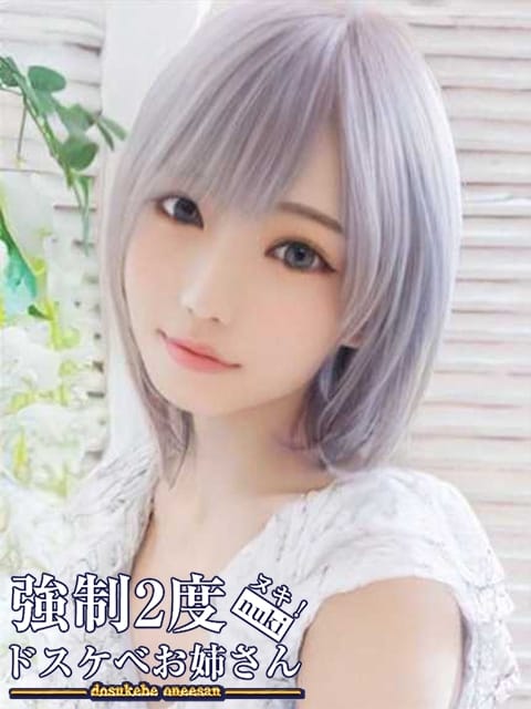 るか 強制2度ヌキ！ドスケベお姉さん (浜松発)