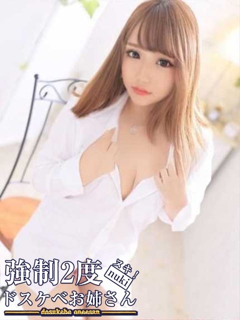 ひびき 強制2度ヌキ！ドスケベお姉さん (浜松発)