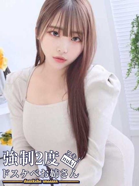 あかり 強制2度ヌキ！ドスケベお姉さん (浜松発)