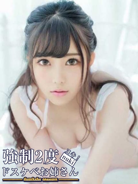 りおな 強制2度ヌキ！ドスケベお姉さん (浜松発)