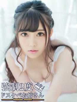 りおな 強制2度ヌキ!ドスケベお姉さん (浜松発)