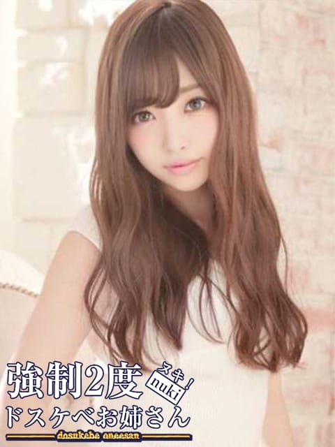 さおり 強制2度ヌキ！ドスケベお姉さん (浜松発)