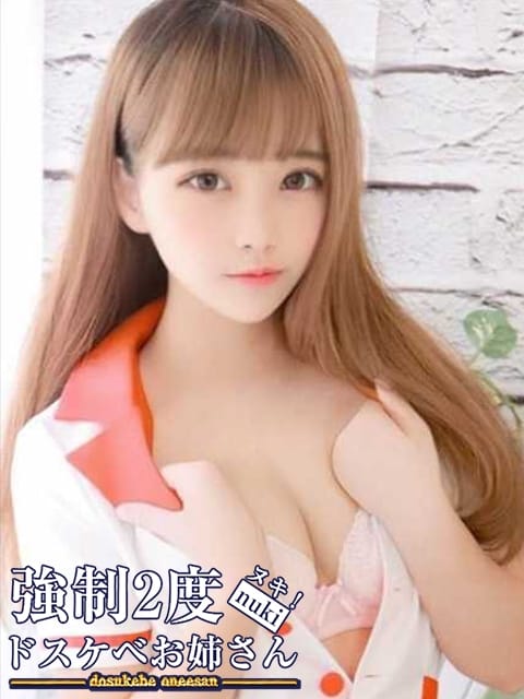 ちか 強制2度ヌキ！ドスケベお姉さん (浜松発)
