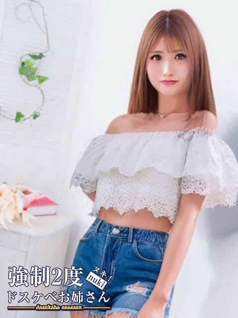 むつみ※見た目はドS☆中身はご奉仕系♪ 強制2度ヌキ！ドスケベお姉さん (浜松発)