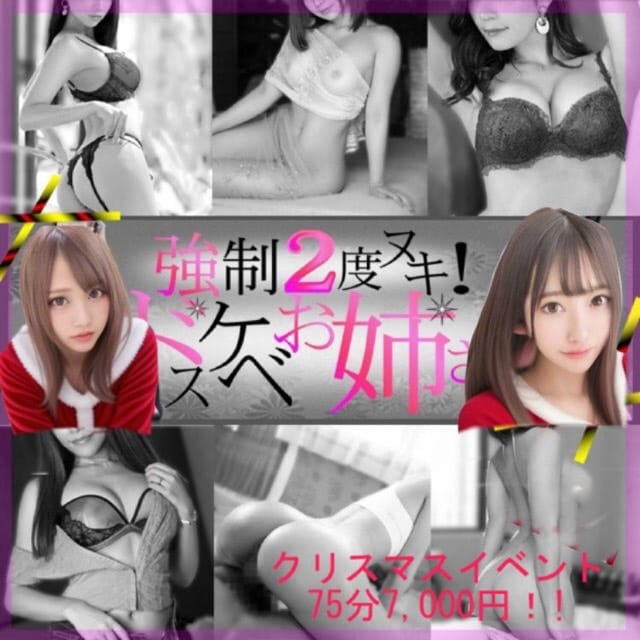 強制2度ヌキ！ドスケベお姉さん