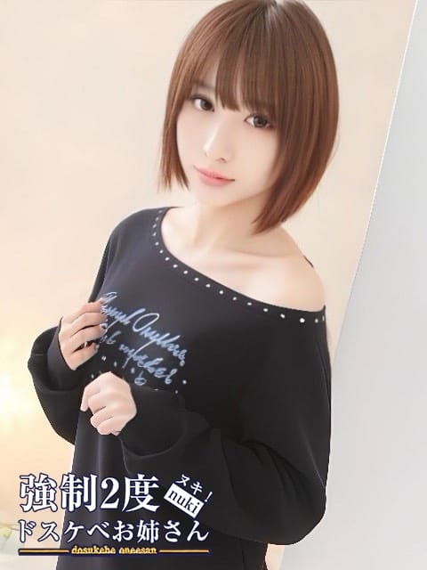 うた 強制2度ヌキ！ドスケベお姉さん (浜松発)