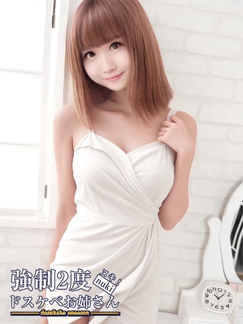かりん【S級未経験美女】 強制2度ヌキ！ドスケベお姉さん (浜松発)