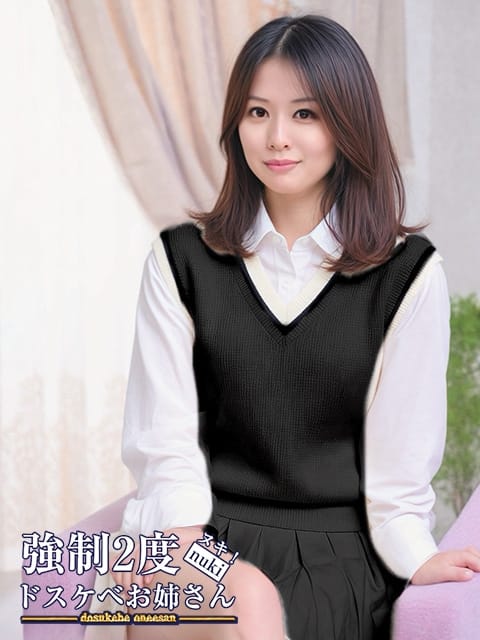 かのん 強制2度ヌキ！ドスケベお姉さん (浜松発)