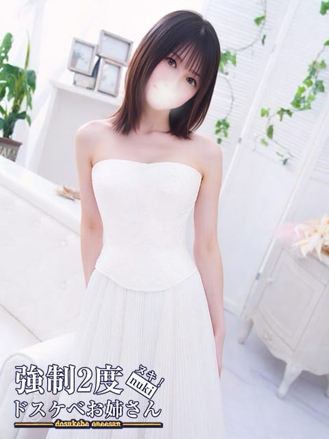 さら【甘えた度1000％】 強制2度ヌキ！ドスケベお姉さん (浜松発)