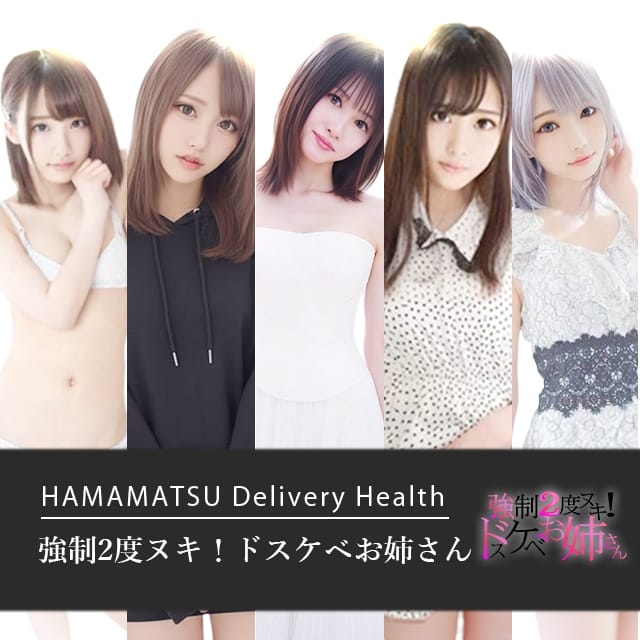 強制2度ヌキ！ドスケベお姉さん