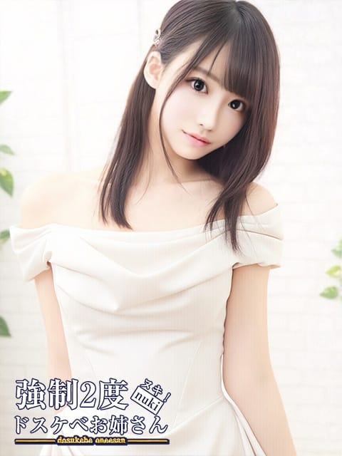 みお【純真無垢天然美女】 強制2度ヌキ！ドスケベお姉さん (浜松発)