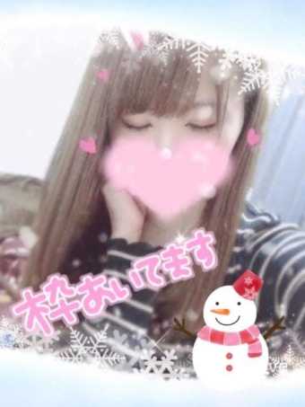 楽しい時間にします♪