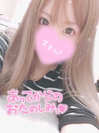 出勤してます♡