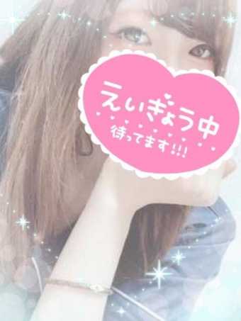 まだまだお誘いくださいね☆