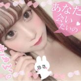 お誘いありがとうごいます♪