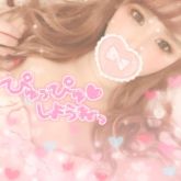 23時まで待ってます！