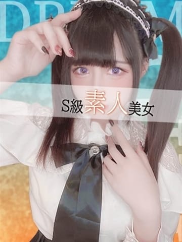 りんか Dream Girl (練馬発)