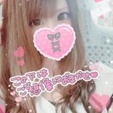 12時～待ってますね