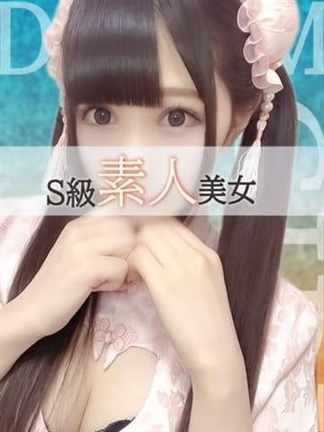 ☆★☆Dream Girl☆★☆