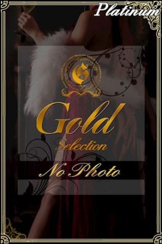 きさき【Platinumコース】 Gold Selection (豊橋発)