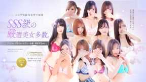 デリヘル No.1 『Sコレクション』 甲府 (甲府発)