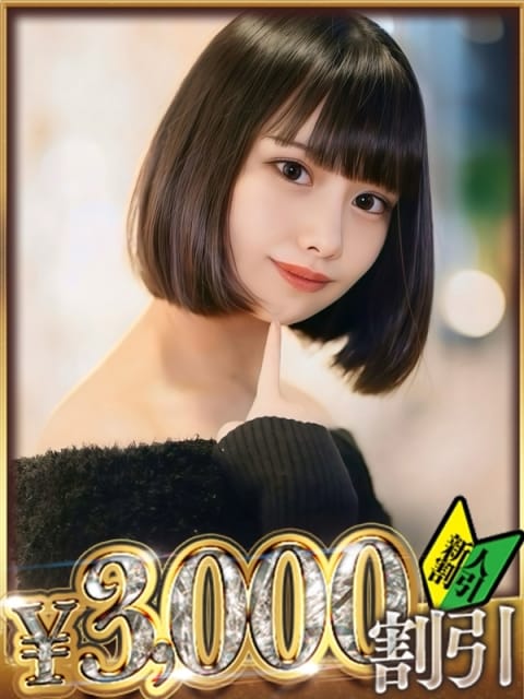 める デリヘル No.1 『Ｓコレクション』 甲府 (竜王発)