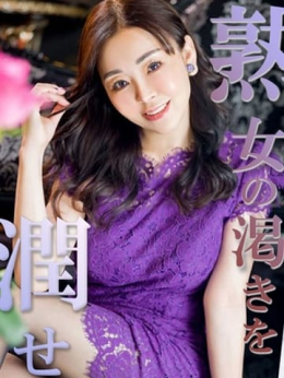 山吹ふみの 御奉仕関係- 欲求不満なドスケベ淑女 - (岡山発)