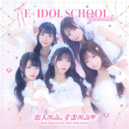 E+アイドルスクール品川店 E+アイドルスクール品川店 (大森発)