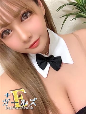 あい Ecap以上デリヘル+ Eガールズ (四街道発)