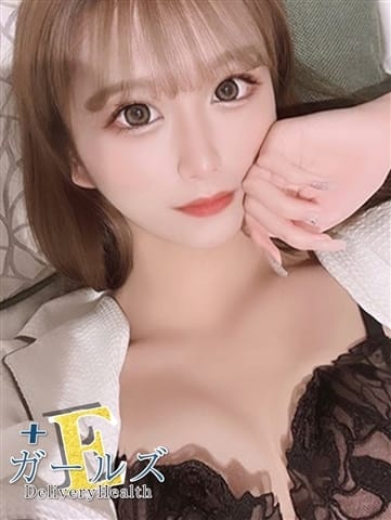 なお Ecap以上デリヘル+ Eガールズ (四街道発)