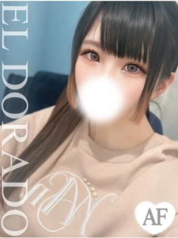 はなび Club El Dorado (長野発)