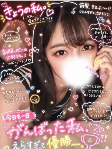 しろな Club El Dorado (長野発)